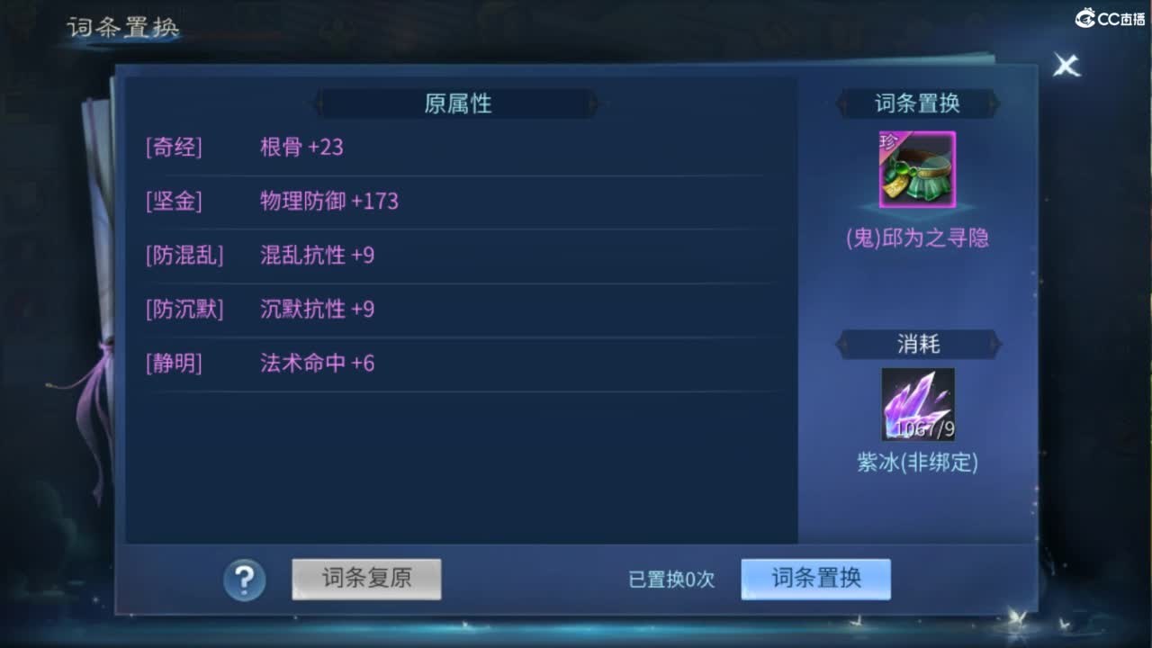 接托管  打架 夺魂~ 第10段