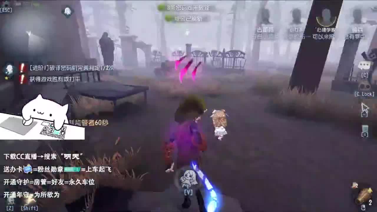 重生之我是CC主播 第1段