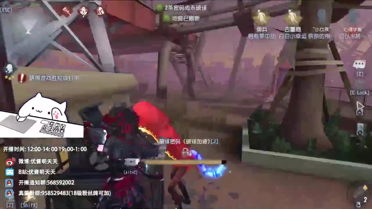 重生之我是CC主播 第2段