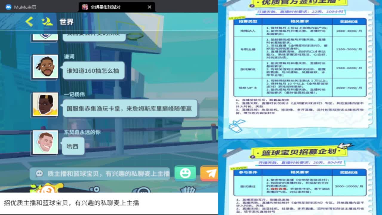 公测奖励领不停 第1段