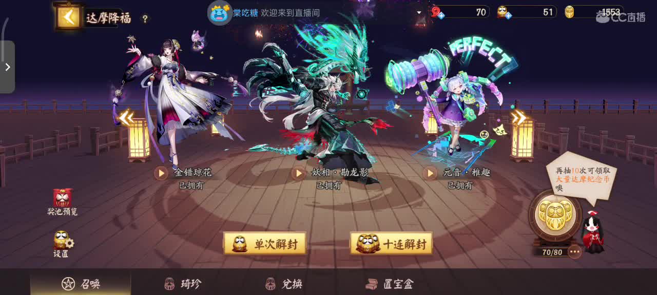 你不开心就看我直播咯 第1段