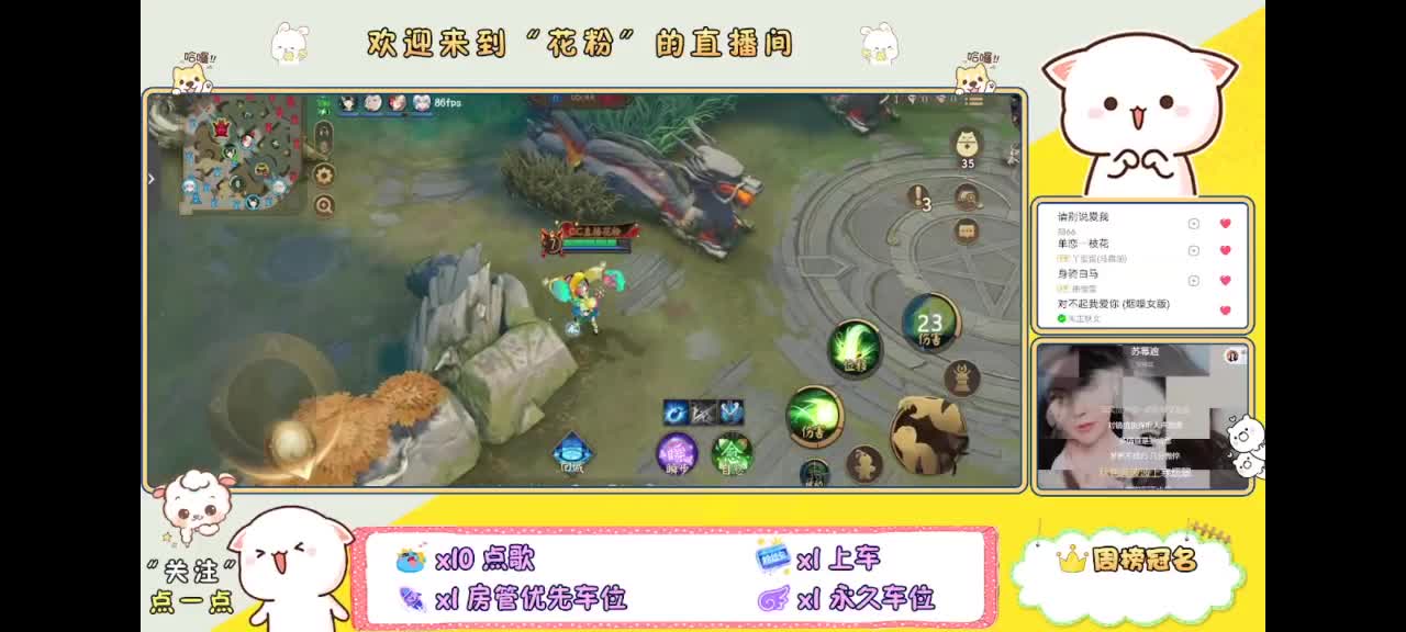 你不开心就看我直播咯 第2段