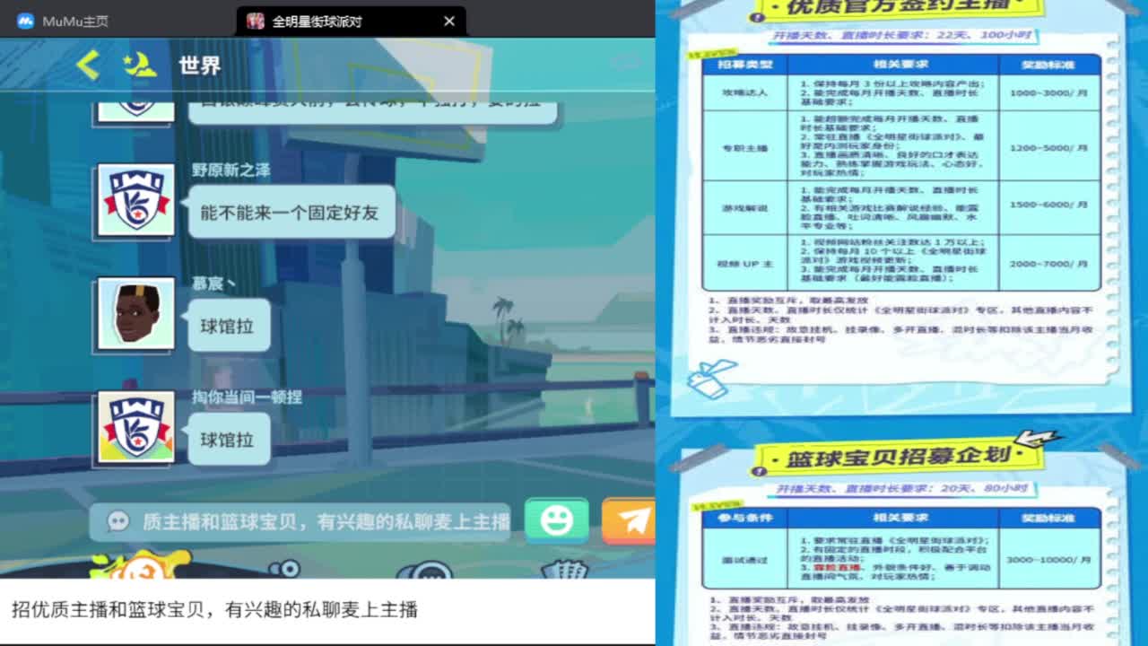 公测奖励领不停 第4段