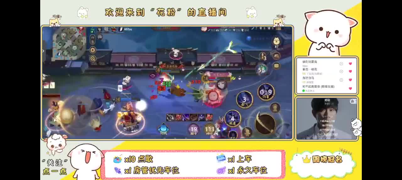 你不开心就看我直播咯 第4段