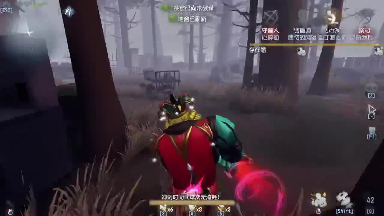 人屠双皇~ 第1段