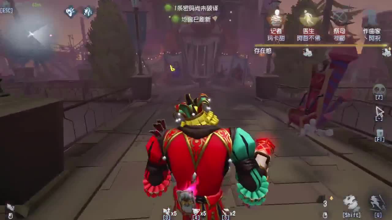 人屠双皇~ 第2段