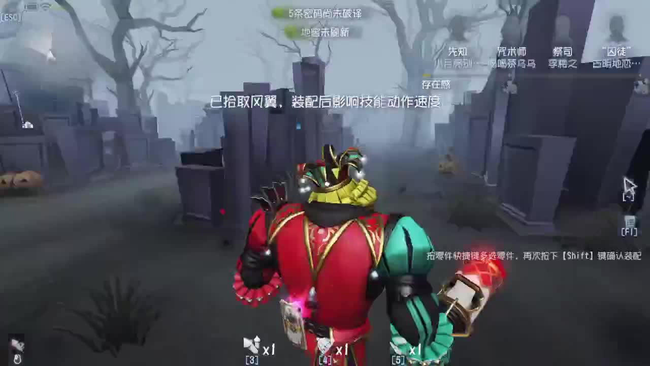 人屠双皇~ 第3段