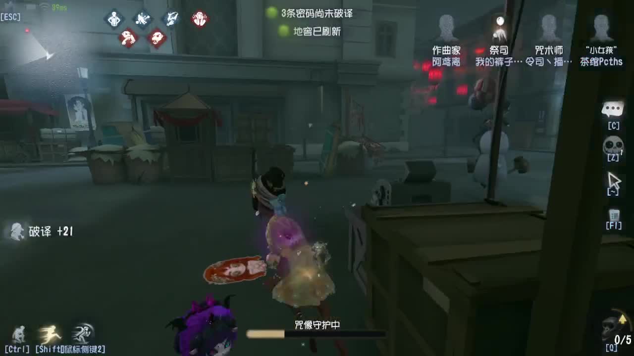 人屠双皇~ 第4段