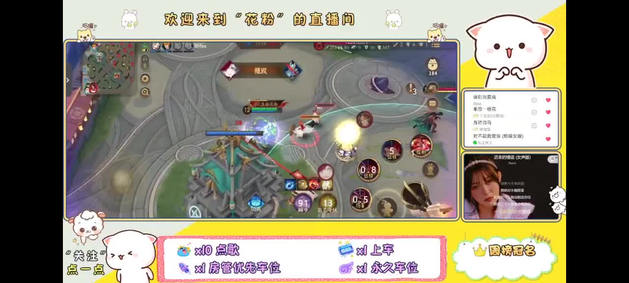 你不开心就看我直播咯 第6段