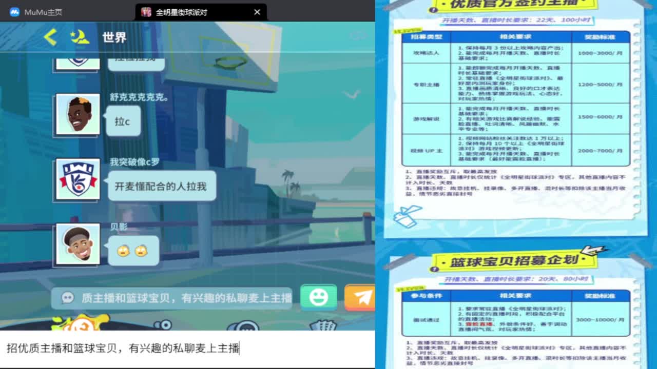 公测奖励领不停 第9段