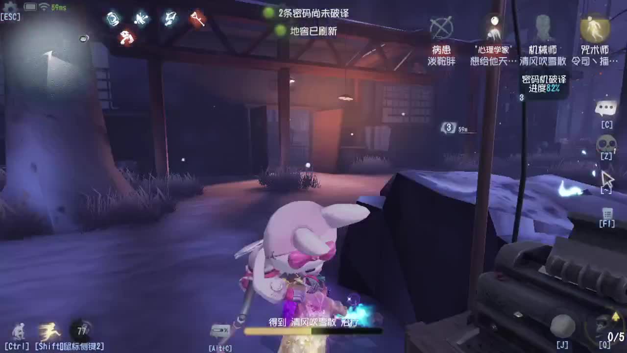 人屠双皇~ 第6段