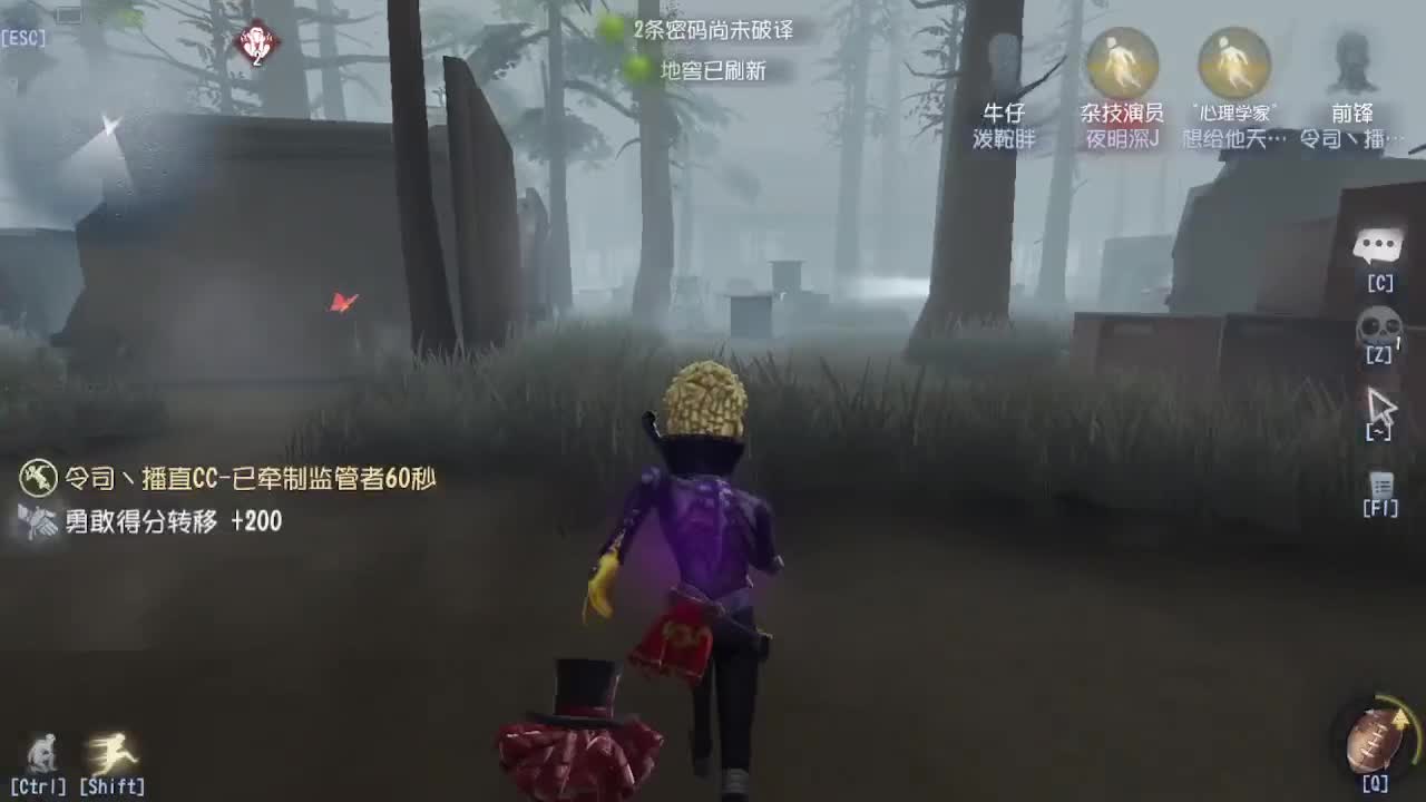 人屠双皇~ 第7段