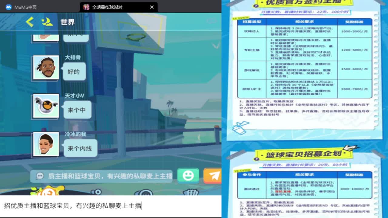 公测奖励领不停 第11段