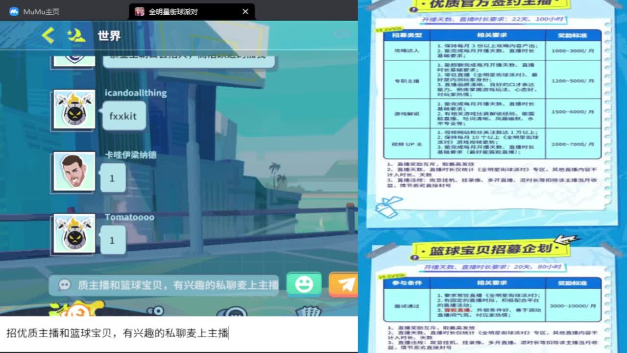 公测奖励领不停 第12段