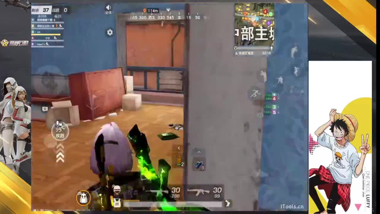 愉快的周六 第3段