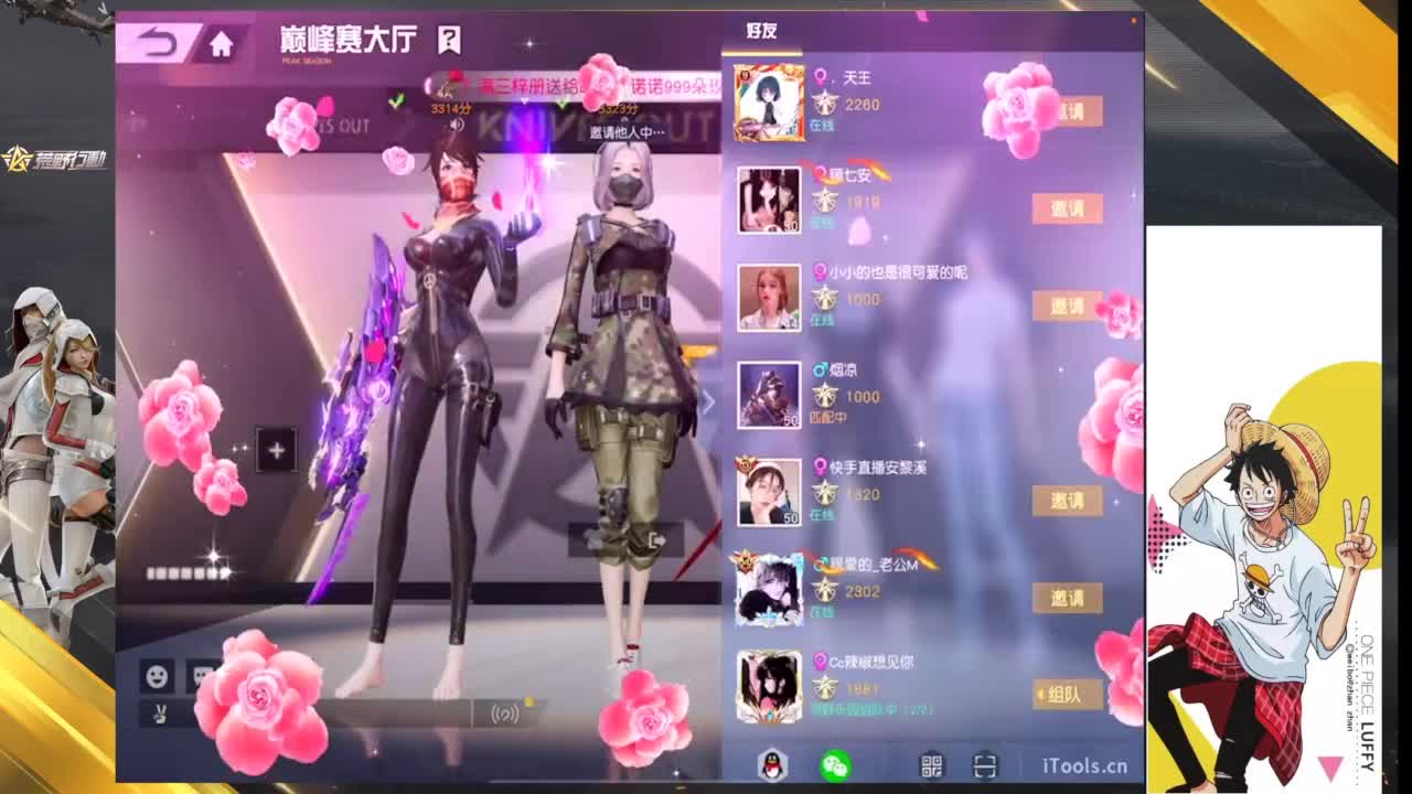 愉快的周六 第4段
