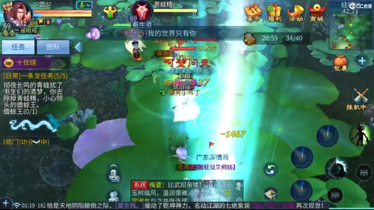 接托管  打架 夺魂~ 第1段