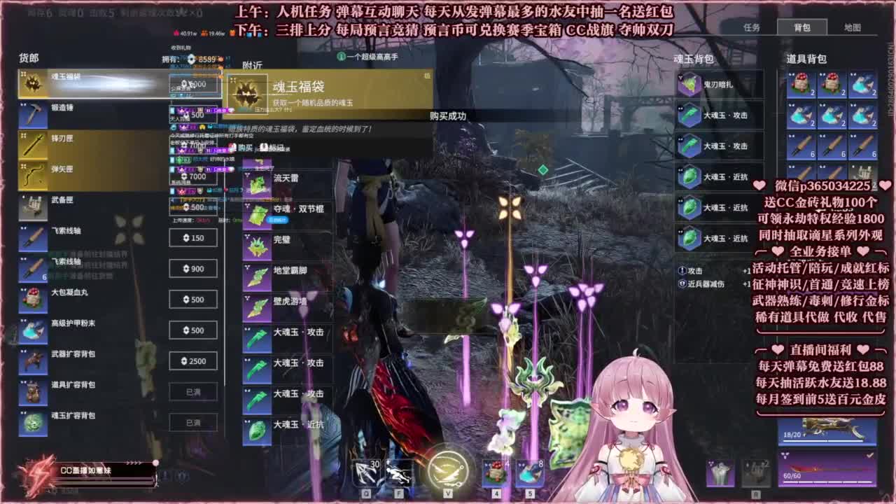 抽谪星系列外观 接各种单单 第2段