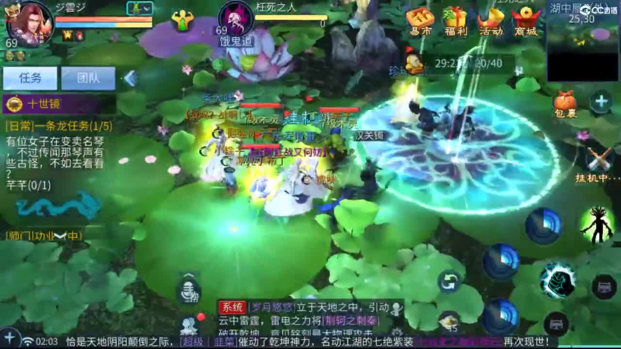 接托管  打架 夺魂~ 第3段