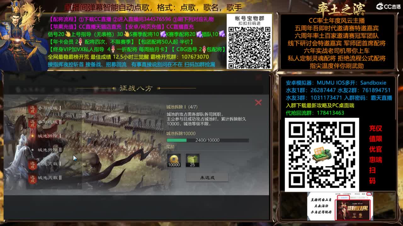 配将开荒指挥打宝一条龙 第4段