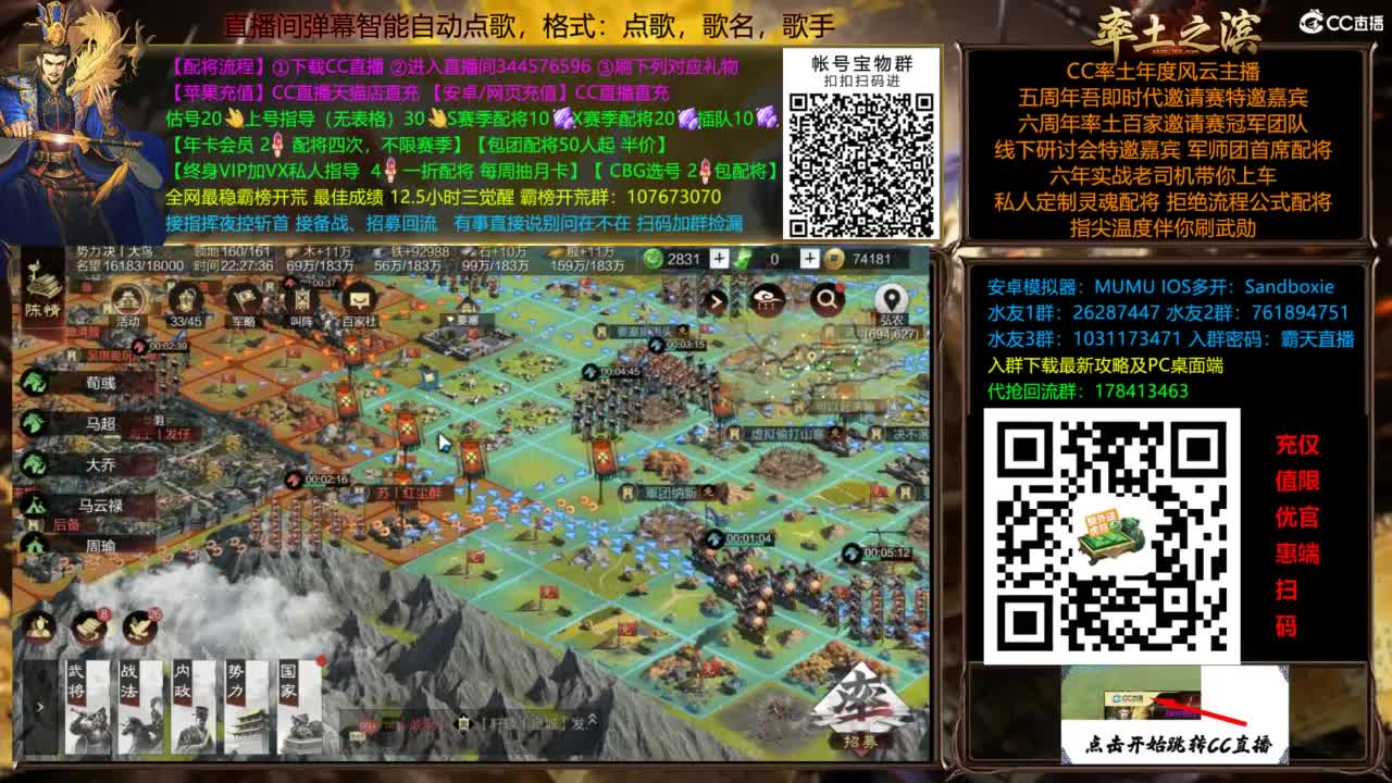 配将开荒指挥打宝一条龙 第10段