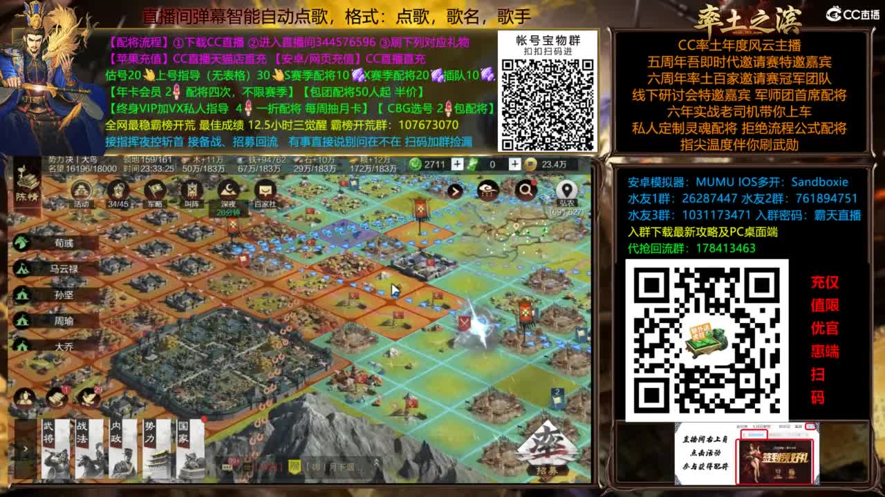 配将开荒指挥打宝一条龙 第12段