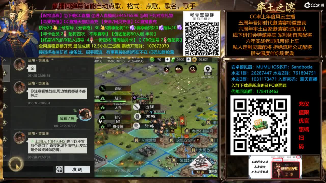 配将开荒指挥打宝一条龙 第13段