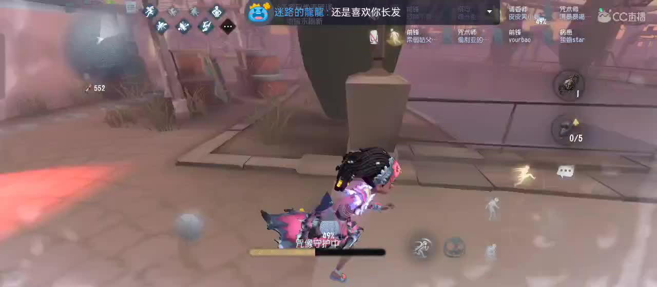 专治各种不开心 第2段