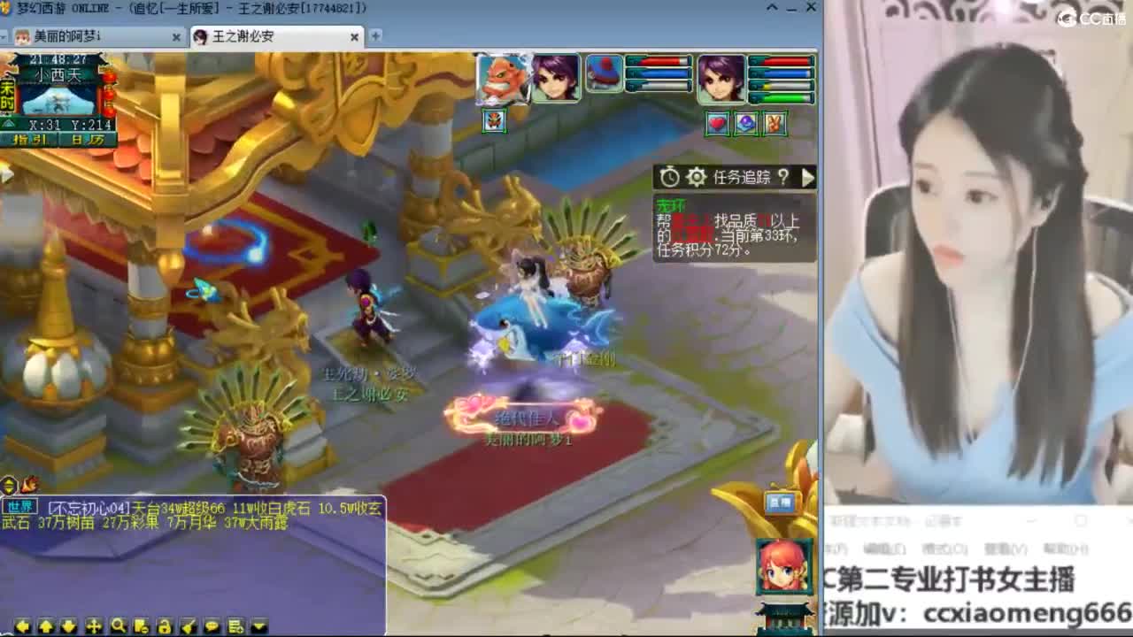 官方推荐打书主播 第2段