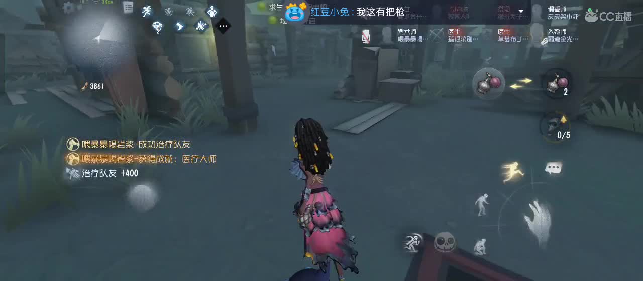 专治各种不开心 第4段