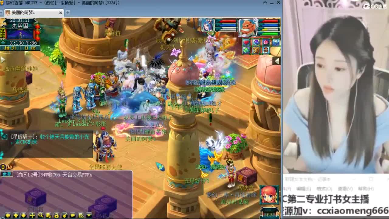 官方推荐打书主播 第3段