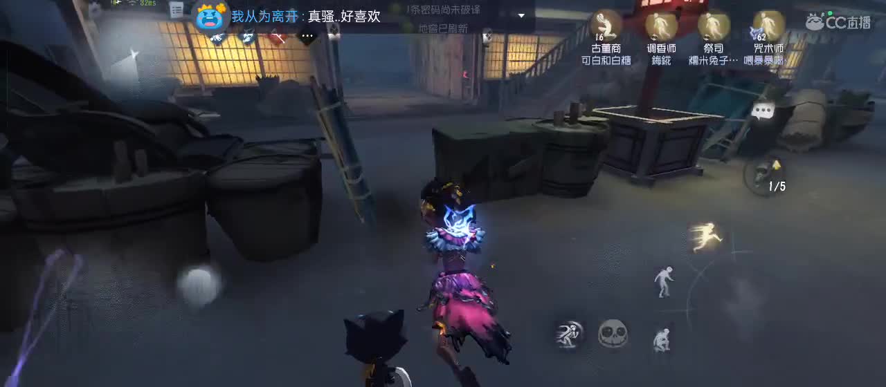 专治各种不开心 第5段