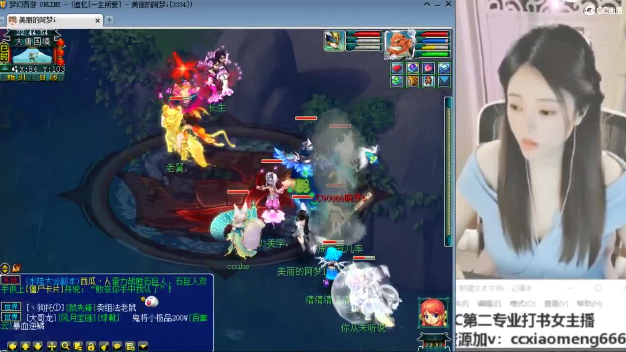 官方推荐打书主播 第4段