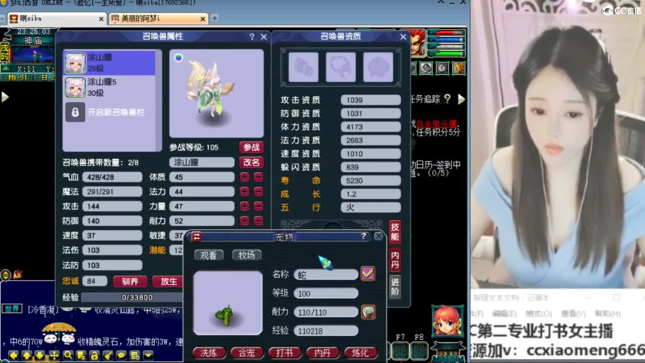 官方推荐打书主播 第5段