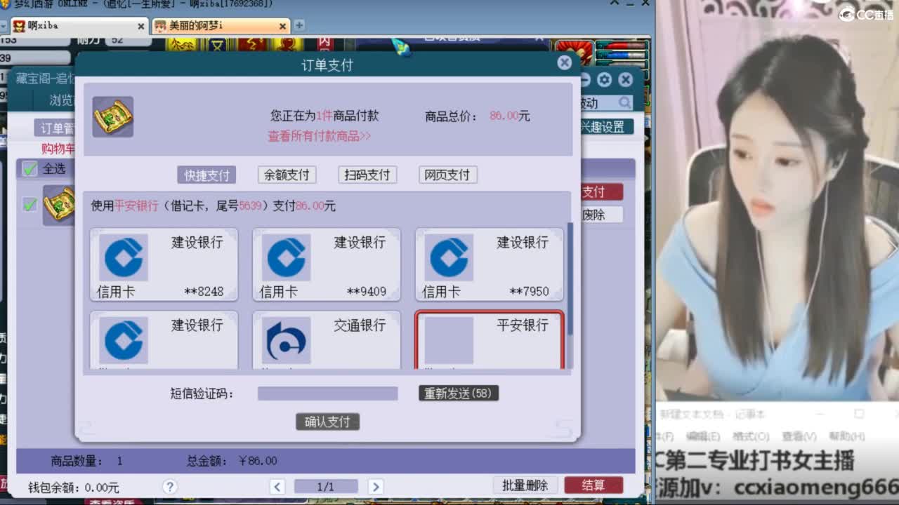 官方推荐打书主播 第8段