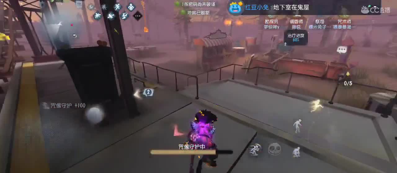 专治各种不开心 第6段