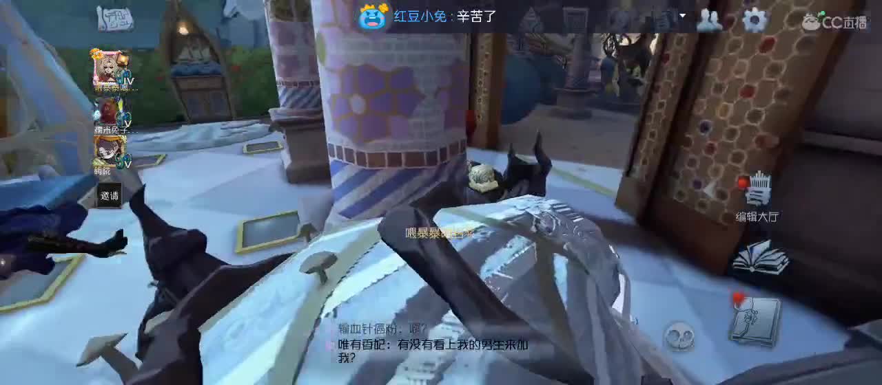 专治各种不开心 第8段