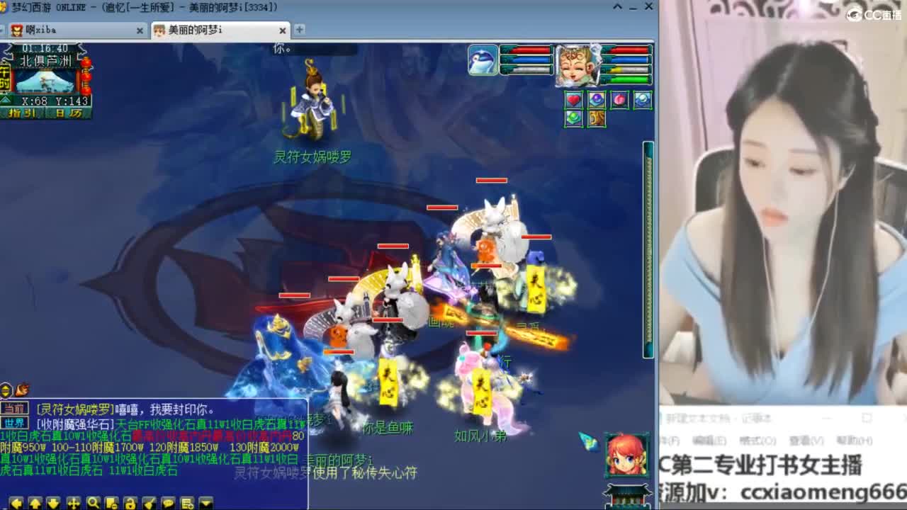 官方推荐打书主播 第9段