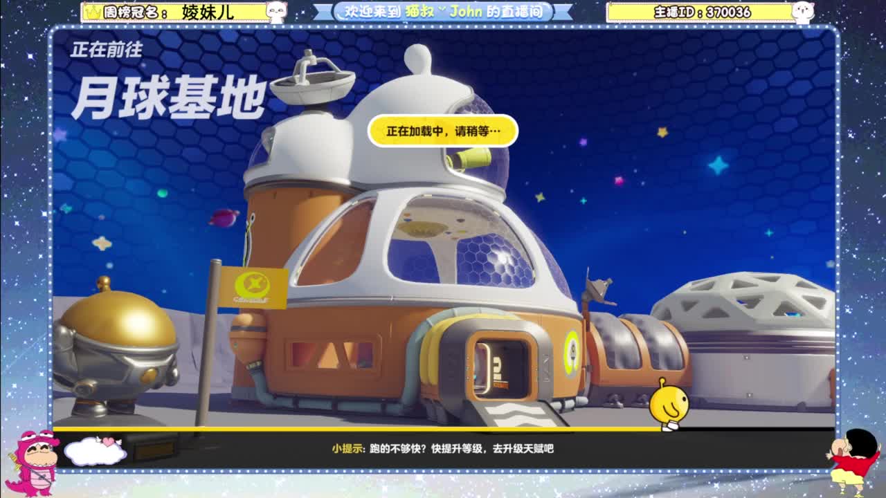 进来唠嗑 第3段