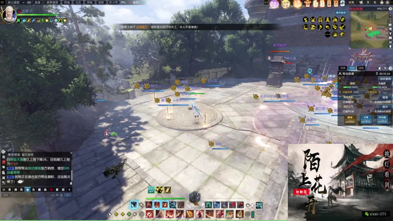 挑灯看剑收人 第1段