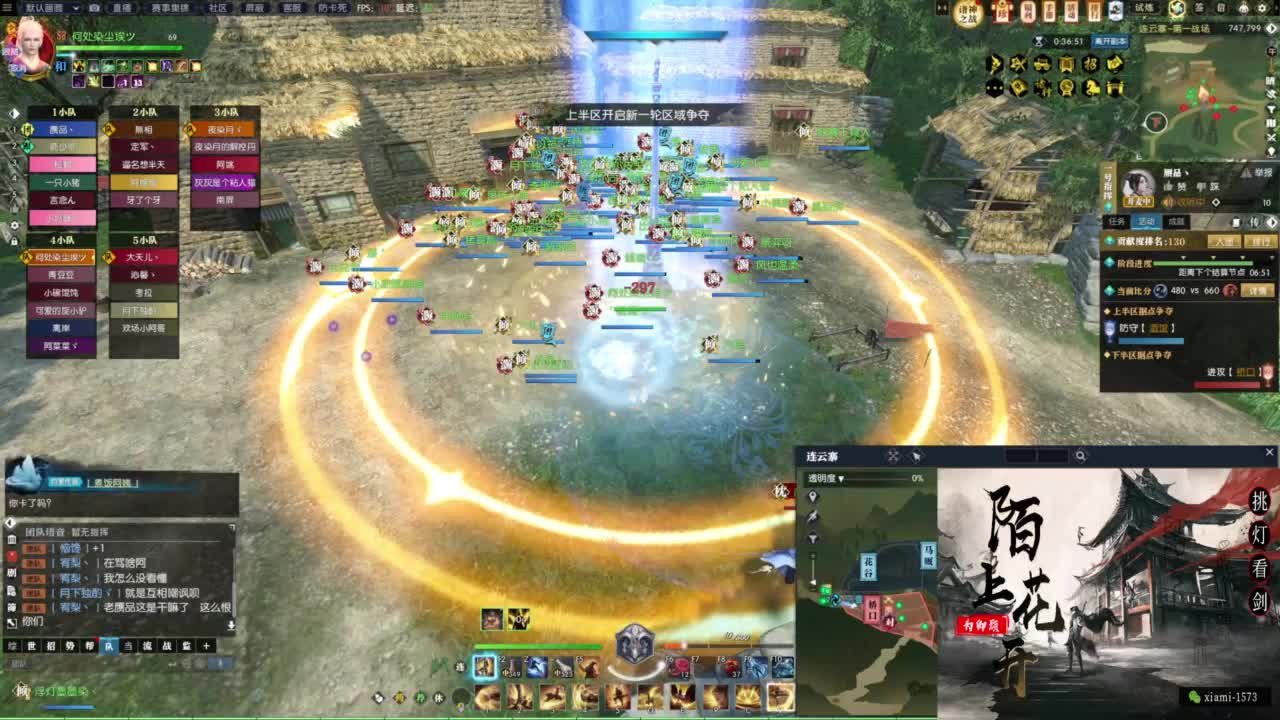 挑灯看剑收人 第5段