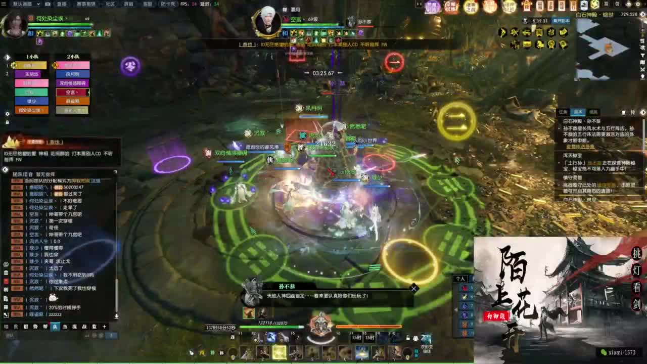 挑灯看剑收人 第8段