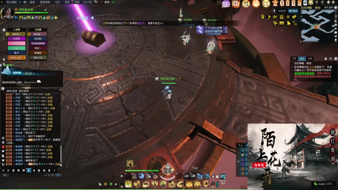 挑灯看剑收人 第9段