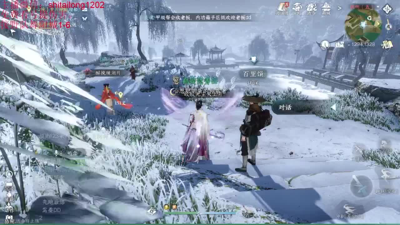 免费帮测伤害 第1段