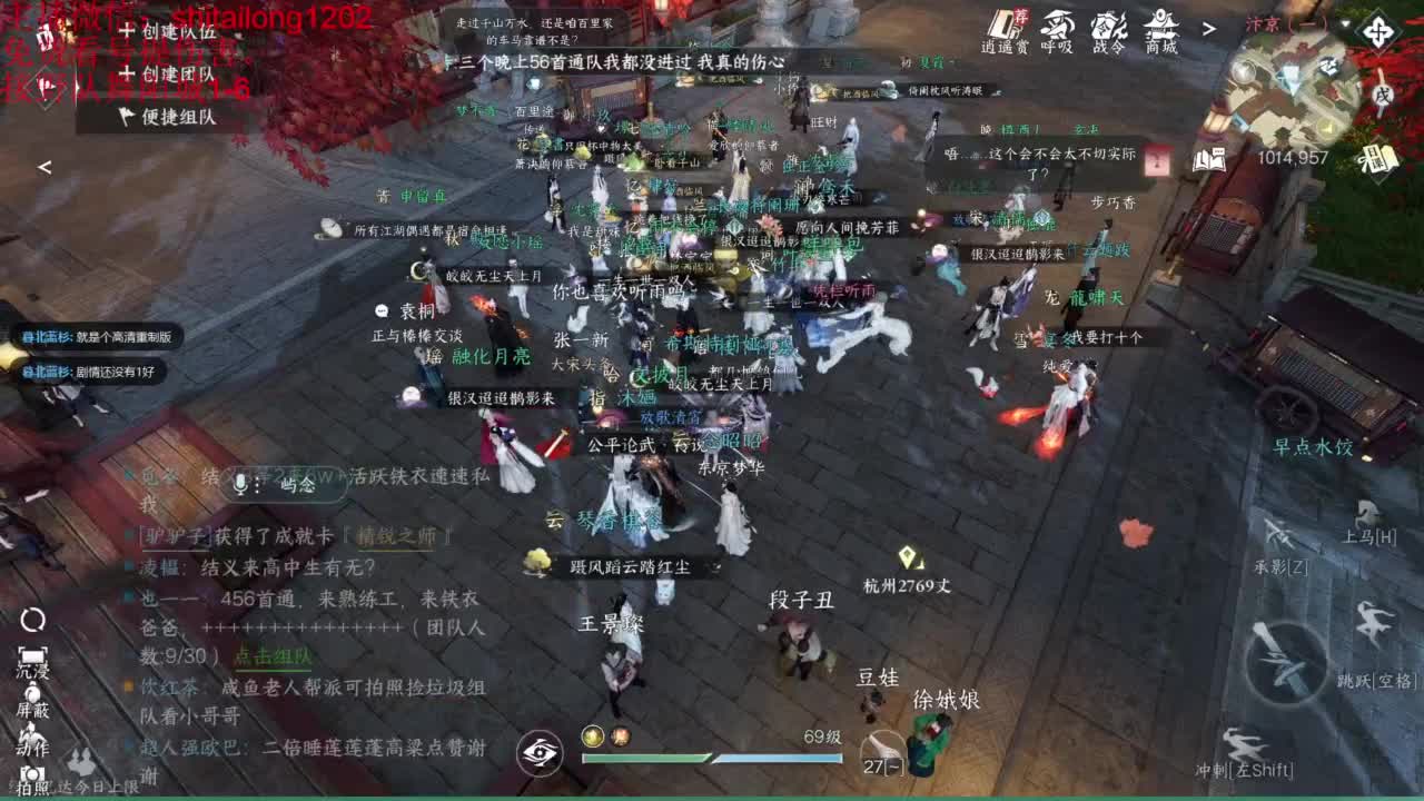 免费帮测伤害 第3段