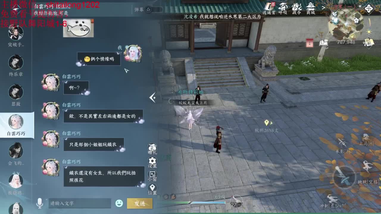 免费帮测伤害 第4段