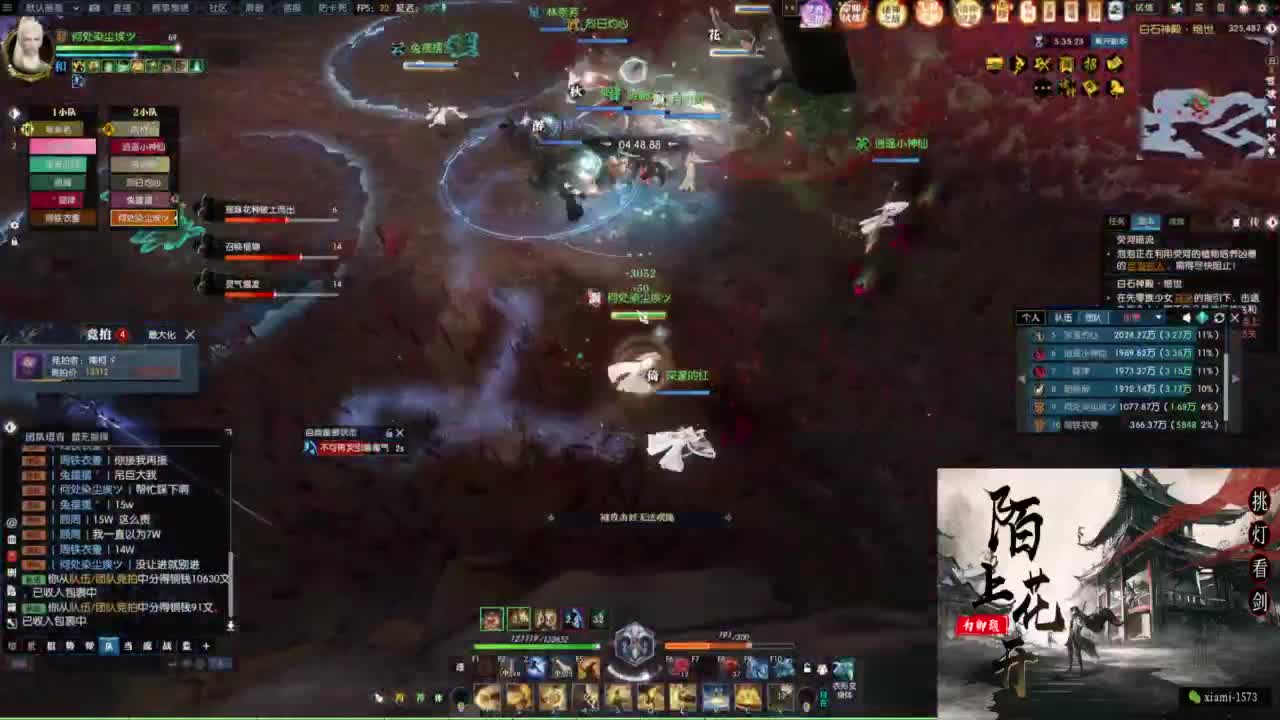 挑灯看剑收人 第11段