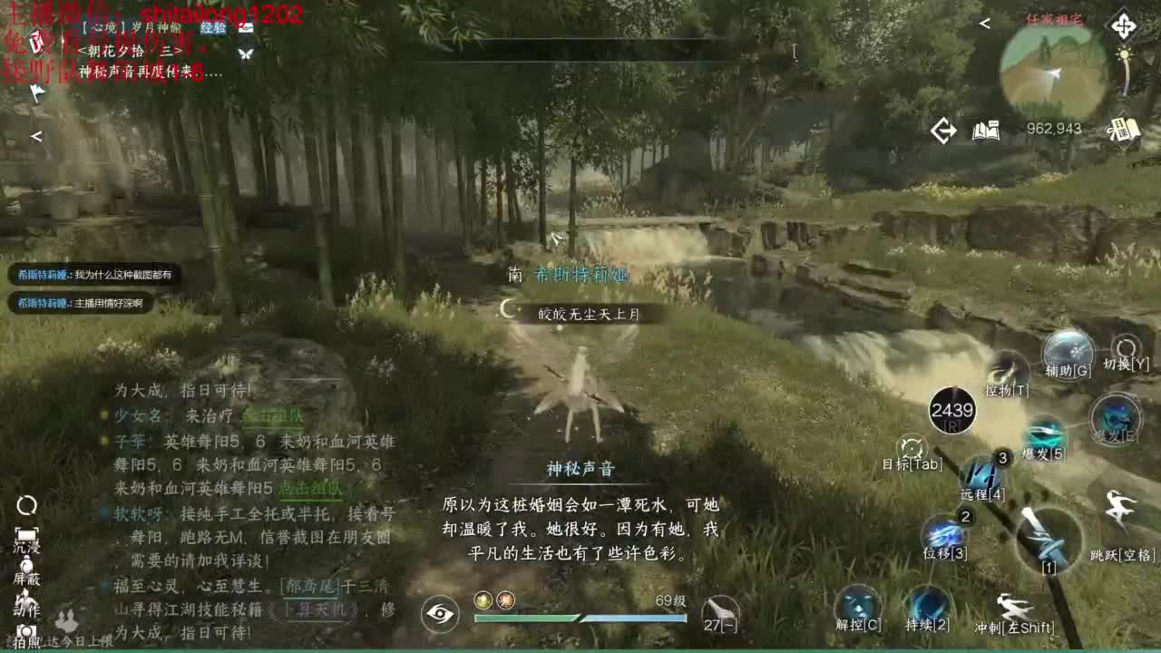 免费帮测伤害 第5段