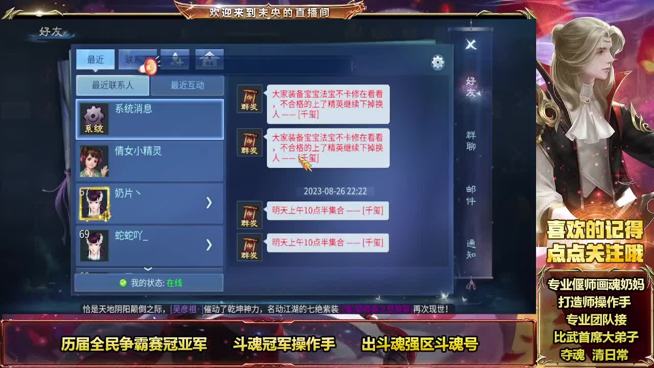 新大区战狂初体验 第5段