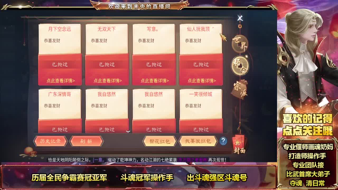 新大区战狂初体验 第1段